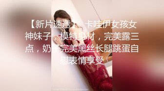 【推油少年】33岁良家少妇，老公许久没有碰的一线天粉鲍鱼，饥渴找刺激，抽动呻吟享受久违高潮快感