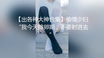 顶级绿播下海【小玉777】黑丝美乳裸舞~骚舞露点抖奶~更新至4月合集【138v】 (97)