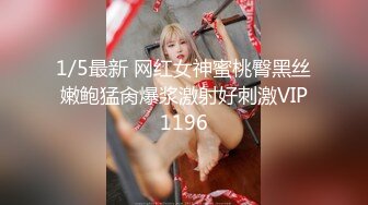 STP33771 糖心Vlog 可爱少女网纱内衣诱惑 想要被爸爸的肉棒干死 米娜学姐