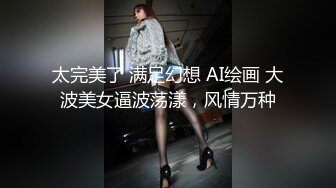 11/14最新 网丝高跟情趣风骚少妇露脸跟大哥在家厨房里猛草啪啪VIP1196