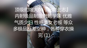 女上淫水多到反光