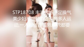 无套女上1