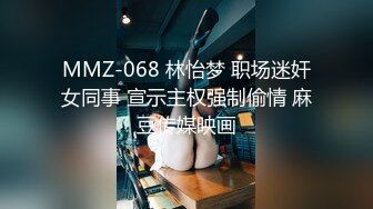 椅子上无套操杭州95骚货到高潮，直喊不要了