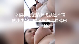 【台湾情侣泄密】高颜值正妹与男友啪啪啪被曝光 (7)