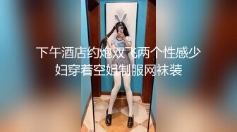 ⚫️⚫️极品苗条反差邻家妹宾馆真实约炮偸拍，束缚开裆黑丝被大屌男友翻过来调过去扎马步输出，娇喘呻吟好听极了