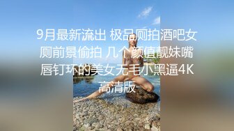 清纯美眉吃鸡啪啪 小贫乳小粉穴超嫩 被多姿势无套内射两次 完事卫生间忍不住再操 最后再口爆一次 极致的性爱体验