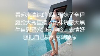 ⚫️啊~射我屁眼里，对话淫荡，反差露脸邻家乖乖女眼镜妹【小芸】高价定制最终版，居家各种淫荡自拍，没了纯只剩下欲 (6)