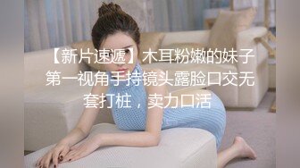 国产骚女下面有根棒棒糖最新作品“发现室友手机里的露出视频，趁她睡觉把肉棒插入小穴”