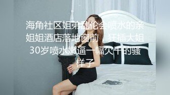 SWAG 风俗娘の痴女化教育无套中出内射白丝袜吊带性感套装 Ursulali