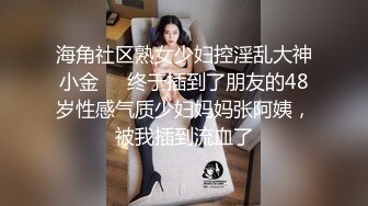 精東影業JD095我的老公在烏克蘭