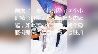 强奸后续★房东姐姐无防备拍抖音★被我按在床上狂肏两炮★最后没忍住内射★甩了我一巴掌