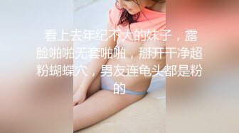 ㊙️最强自拍㊙️最美乳神㊙️大神AI美乳自拍酥乳大奶女友制服啪啪 女上位顶撞操 狂肏极射尤物一脸淫靡精液