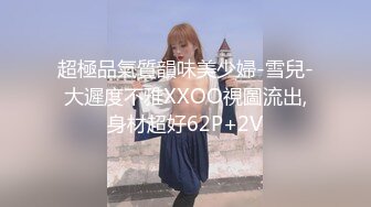 [2DF2] 小伙在手机软件上叫了一个女同事，带回家继续干玩69 - soav_evMerge[BT种子]