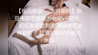 【国产AV首发❤️星耀】麻豆传媒乱伦系列新作MDX241《激情做爱双飞亲妹妹》