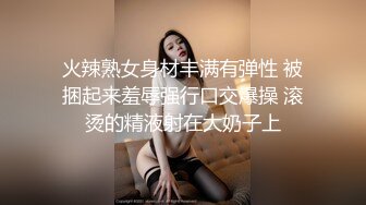 （哈尔滨）老板的妹妹突然就来找我4