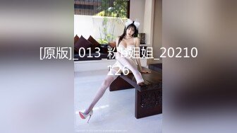 台灣SWAG 爆乳女神『吴梦梦』全裸家政妇 到家帮忙打扫并解決性欲