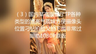 这对大奶子真是绝了【阿系】36G奶女神~!巨乳美臀~道具强震~抽插穴骚~爽到不行狂甩 (2)