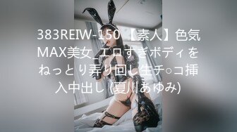 爱神传媒 emx-046 偷窥长腿女店员-吴芳宜