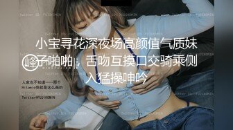 【新片速遞】 兔耳朵颜值女神，黑丝长腿岔开大腿露出大鲍鱼自慰骚水很多