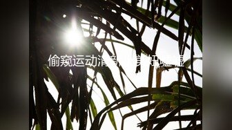 【新速片遞】 【极品❤️虐恋】推特SM大神『迷人的柚子』最新高价私拍 调教00后在读萝莉母狗 滴蜡啪啪 各式虐操玩弄 完美露脸 