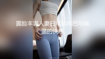 ⚡⚡极品翘臀长腿网络女神【优优】最新定制乱伦，黑丝包臀长裙淫语脱光勾引儿子+碎花旗袍被金主无套爆肏颜射