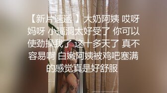 睡眠奸NTR对恼人讨厌的上司报复，以他的妻子为中心进行逆恨中出！友田真希