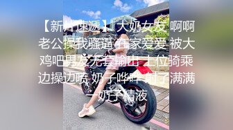 长沙极品美女许X婷与男友性爱泄密