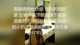 【纯情卡哇伊】幼齿姐妹初下海，双飞大屌，舌吻，淫乱指数爆表，轮番被操好刺激 (2)