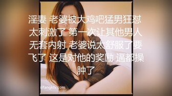 张欣欣 一身黑丝魅惑多姿服饰 婀娜多姿娇躯 妖娆姿态娇媚入魂