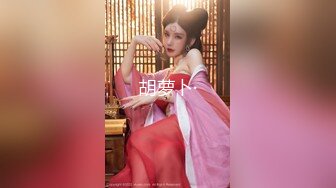 【新片速遞】哺乳期的嫂子露脸伺候大哥激情啪啪，口交大鸡巴让大哥多体位揉着骚奶子爆草抽插浪叫不止，还要给狼友挤奶水