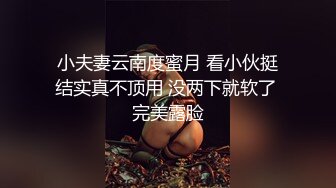 无套狂插邻居少妇，最后内射