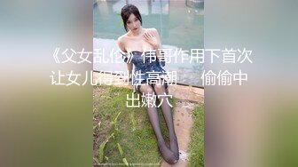 新流出商场女厕后拍❤️极品收藏跟踪少女如厕偷拍❤️极品服装模特拉屎✿粉衣兔子妹