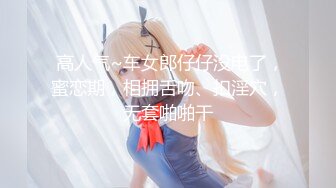 STP24372 萝莉裙C罩杯大奶兼职外围极品女  翘起屁股撕开裆部  深喉吸屌口活很棒  妹子太骚自摸揉穴 顶级美臀后入猛顶射在