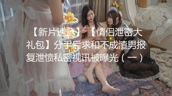 【新片速遞】在女友楼下车震，臀浪袭来超爽。女友：受不了啦你太用力啦，我好舒服 ❤️ 男：骚逼夹得我好舒服，喜不喜欢被爸爸顶！