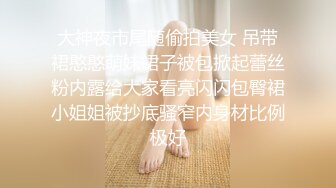 电影院女厕偷拍多位女神级的少妇原档流出 (5)