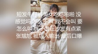 【上】粗口调教小奶狗 爽的直叫爸爸～