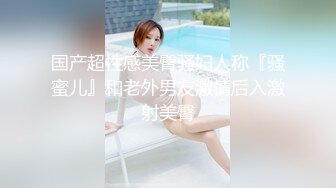 星空传媒XKG236替混帐儿子花烛洞房春宵一刻