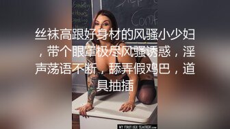  最强母子 乱伦披风少年爱老妈 妈妈首次体验肛塞尾巴 黑丝诱惑屁眼骚逼双洞齐入