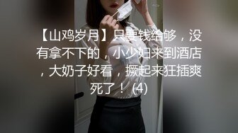 浴室洗澡被大鸡巴后入，清纯靓丽的外表操起来比谁都骚，顶级反差小骚货