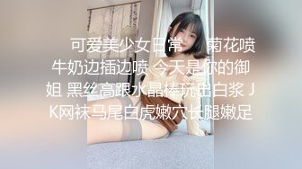 ?超淫尤物??网红? 窈窕身材露脸青春抚媚美少女 ▌御梦子▌首次肉搏大战 强上醉酒御姐 被男主大屌后入狠狠抽射