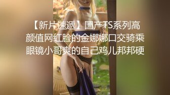 SWAG 空姐兔兔女神出發前好想幹一炮，夢想成真幹的爆漿中出肏个过瘾