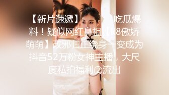 起点传媒 性视界传媒 XSJ007 睡美人 坏坏