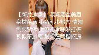 【内部交流】pans狐媚女神【萌萌】超大尺度特写掰穴三点