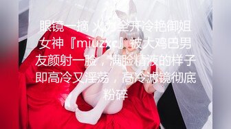 ✿白袜JK少女✿极品校花千金小姐 别人眼中的女神乖乖女 变成下贱倒贴小母狗一边挨操一边被羞辱，极致反差