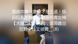 172美女给各位老公比心