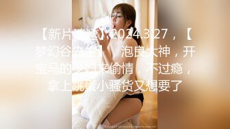 三月最新流出顶级约炮大神空虚猫酒店约炮各路女神 大学生网红少妇绝顶干货无脑冲就是了 (3)