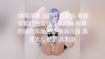 姿色挺不错的少妇,被操一会就要去尿尿,不给去就哭肚子疼