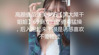 新片速递探花西门庆-酒店3000元 约操气质美女，上下粉嫩绝对完美型性伴侣