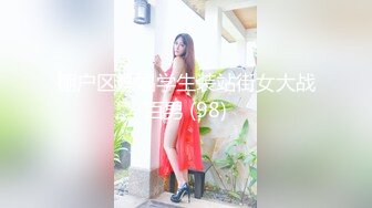 ❤️勾人小妖精❤️大神〖鸡教练〗18+COS游戏，妹妹的特殊的惩罚方式 可爱娇嫩的小脚丫穿上丝袜