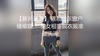 聂小雨“黑色皮衣”事件     一睹女神私下展现出的淫骚！